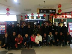 養(yǎng)護工程分公司組織員工“看電影，慶元旦”活動