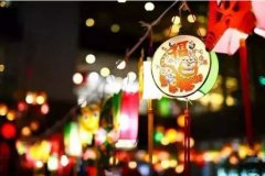 2020，一個讓人難忘的新年