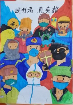 我們加油，武漢加油，中國加油