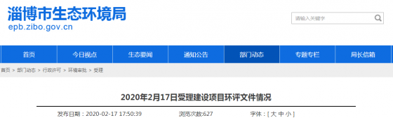 淄博首條市內(nèi)高架路要來(lái)了！這條主干道要新建高架橋！