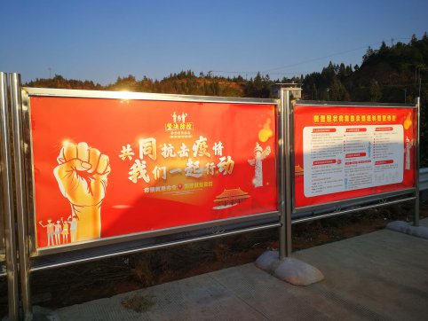 疫情防控，我們在行動