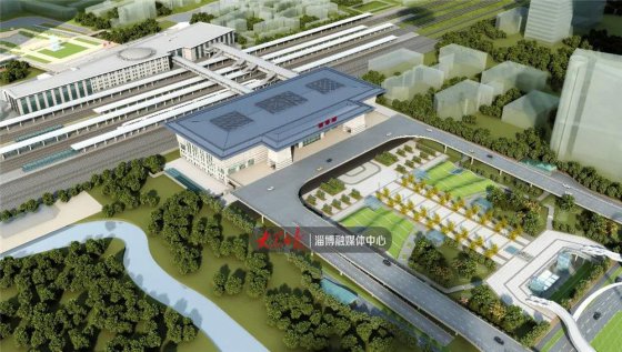 定了！高大上，淄博火車站建成這樣（高清效果圖）