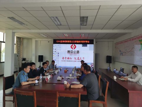 G341膠海線南崔路立交召開箱梁吊裝方案評(píng)審會(huì)
