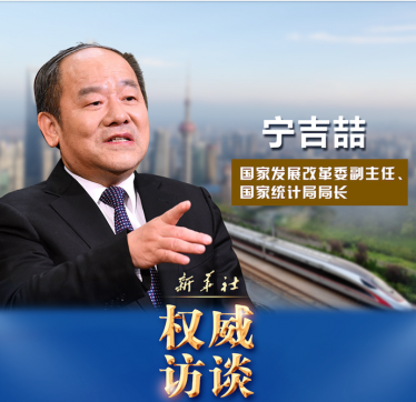 2021年你關心的這些問題，部長們這樣回答