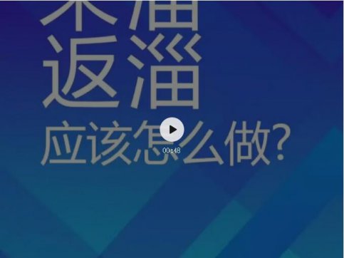 來淄返淄人員，該怎么做？