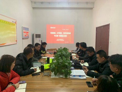 淄博經(jīng)濟開發(fā)區(qū)考工路（北京路-世紀路）項目工作動態(tài)