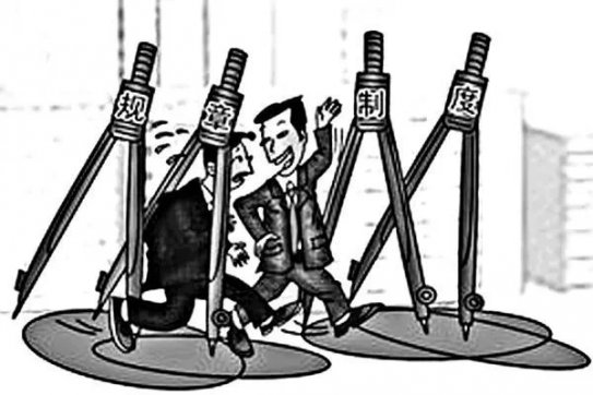 抓作風(fēng)、樹形象、展作為