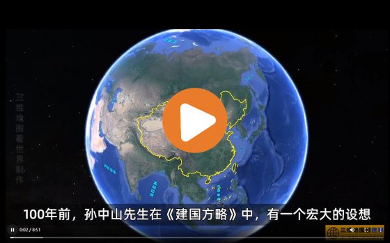 中國(guó)人為啥要修世界最長(zhǎng)的沙漠高速？