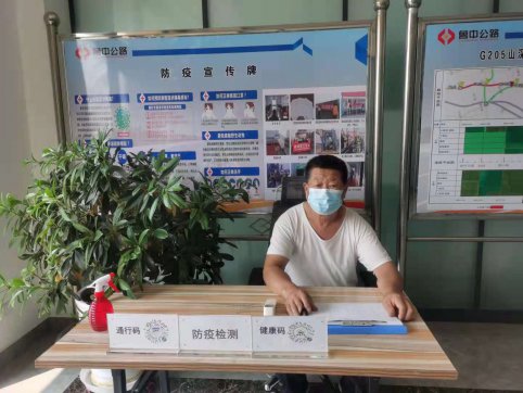 快速行動(dòng)，第一工程公司筑牢防疫防線