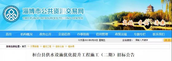 淄博這6條路段改造！