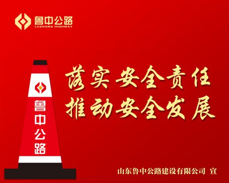 【抓作負(fù) 創(chuàng)效益】安全意識(shí)是一項(xiàng)硬指標(biāo)