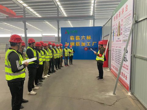 臨臨六標(biāo)項(xiàng)目部組織鋼筋籠制作、安裝安全技術(shù)交底會