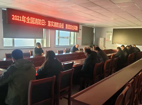 臨臨高速召開“落實(shí)消防責(zé)任，防范安全風(fēng)險”主題消防宣貫會議