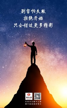 最后一個月，再加把勁！