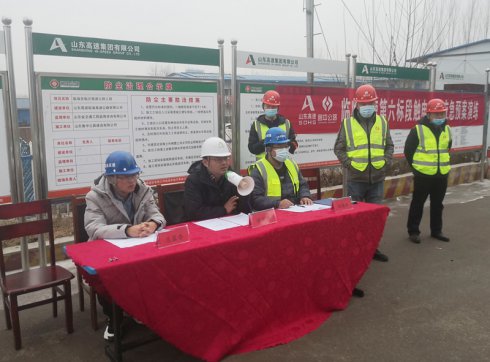 【臨臨風(fēng)采】臨臨高速六標(biāo)段開展應(yīng)急救援預(yù)案演練