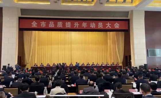 登上光榮榜，驕傲！再起新征程，加油干！