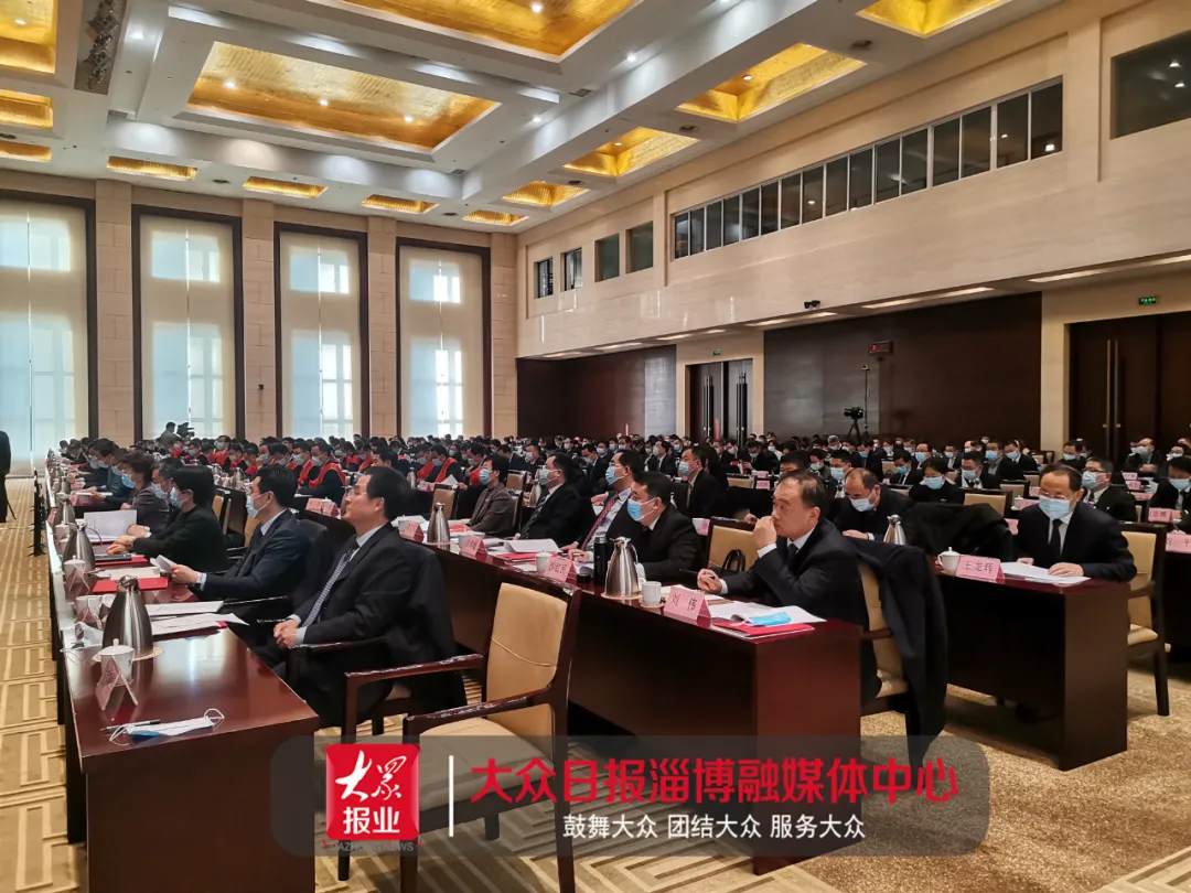 名單來了！今天下午，淄博召開重要會議