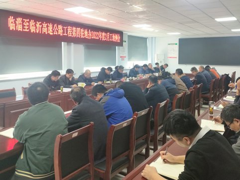 夯實(shí)基本功，扎實(shí)做好臨臨六標(biāo)項(xiàng)目宣傳——記參加公司組織新聞、寫作、攝影專項(xiàng)培訓(xùn)有感