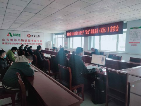 【臨臨風(fēng)采】開(kāi)好“晨會(huì)”控好“安全”