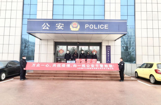 戰(zhàn)疫情 警民同心 ——交安工程公司為房鎮(zhèn)派出所一線民警送慰問(wèn)品