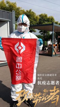 向勞動者致敬！